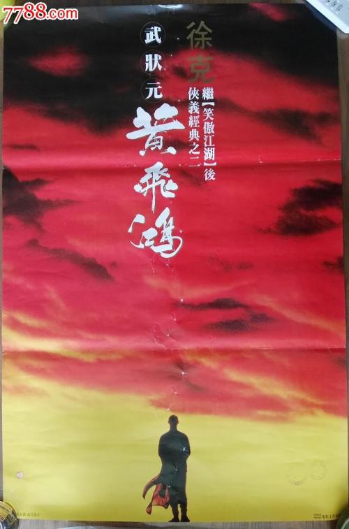 有高中毕业证可以考什么证件